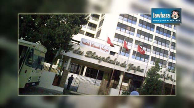 Romdhane Souid, nouveau PDG de la Compagnie des phosphates de Gafsa et du Groupe chimique tunisien