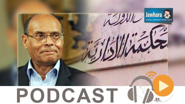 Journal Info 19h00 du 03-12-14