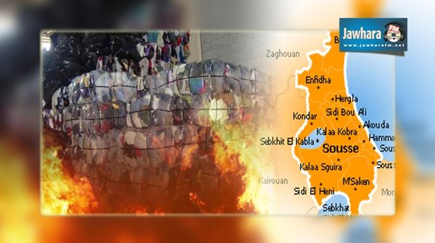 Kalâa Kebira : Incendie dans une usine de friperie