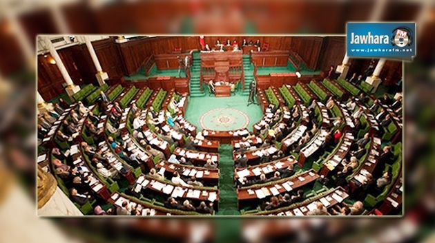 ARP : La liste des membres de la commission des finances