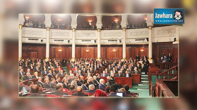 ARP : La liste des membres de la commission du règlement intérieur