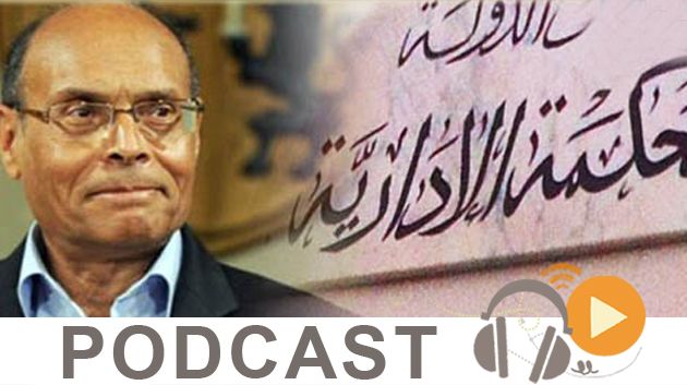 Journal Info 12:00 du 05-12-14