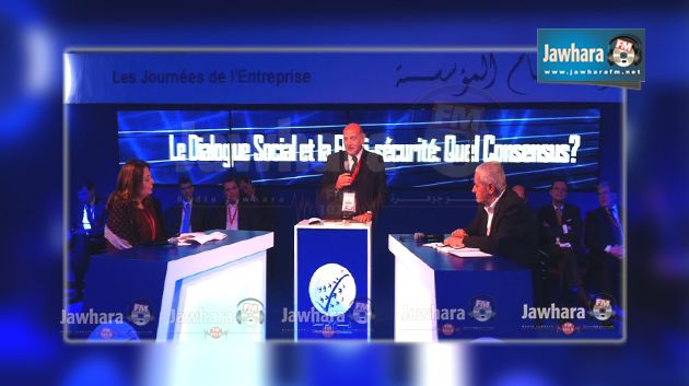 Journées de l’entreprise : Un face à face entre Wided Bouchamaoui et Houcine Abbassi