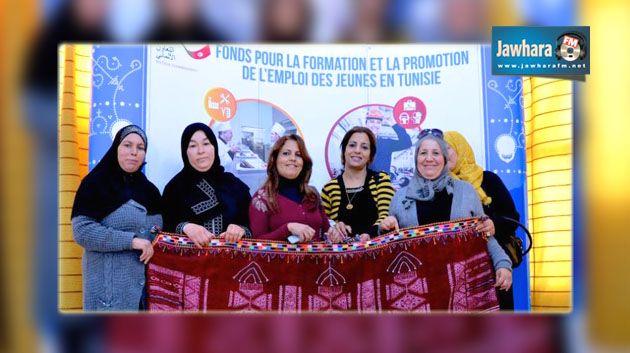 La GIZ et ses partenaires en action contre le chômage en Tunisie