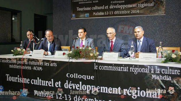 Mahdia : Colloque Tourisme culturel et développement régional