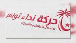 Campagne électorale de Caïed Essebsi : plainte contre une dirigeante à Sfax 2