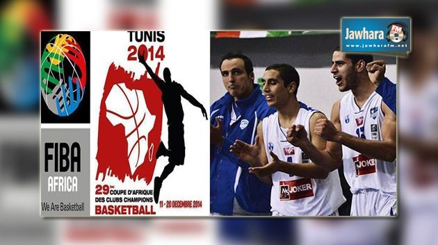 Coupe d'Afrique des Clubs Champions de Basketball : Le CA écarté