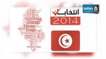 Tunisie : Faible taux de participation à la mi-journée