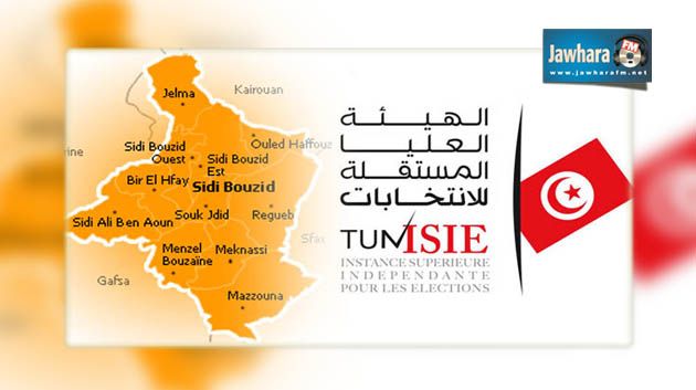 Sidi Bouzid : Béji Caïed Essebsi en tête avec 63,06% des voix
