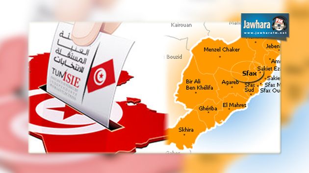 Sfax : résultats préliminaires dans les 2 circonscriptions