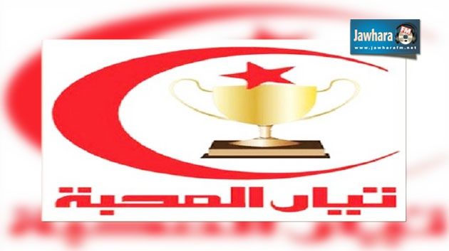 Said Kharchoufi secrétaire général du courant Al Mahaba