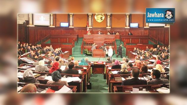 Assemblée du peuple : Les députés absents sanctionnés