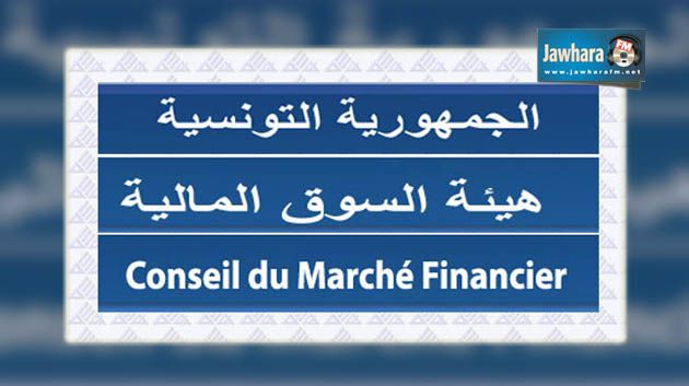 Le marché financier au service de l’économie, thème d’un colloque à Tunis
