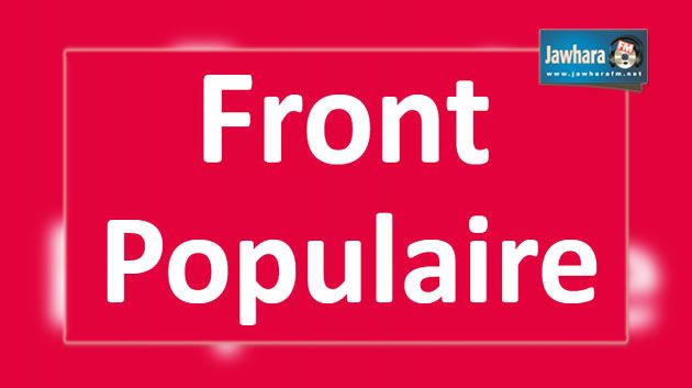 Le FP appelle à accélérer la procédure de passation de pouvoir