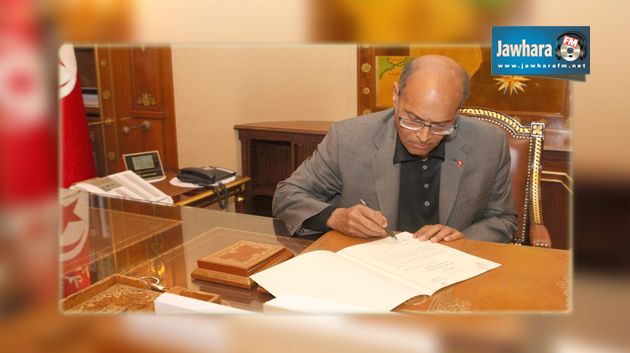 Marzouki renonce aux cadeaux reçus de la part des présidents et rois