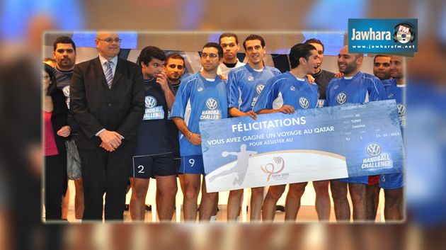 Volkswagen Handball Challenge