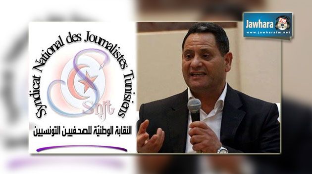Décapitation des deux journalistes tunisiens détenus en Libye : mise au point du SNJT