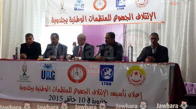 Constitution de la coalition régionale des organismes nationaux à Jendouba