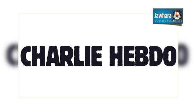 Le prophète Mohamed en Une du prochain numéro de Charlie Hebdo