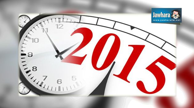 L’année 2015 sera plus longue que d’ordinaire