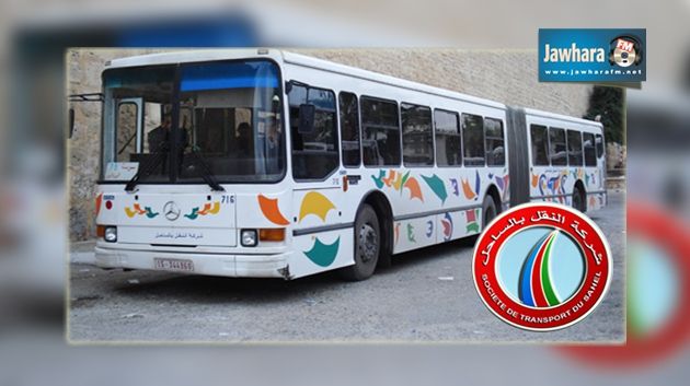 La société du transport du Sahel recrute