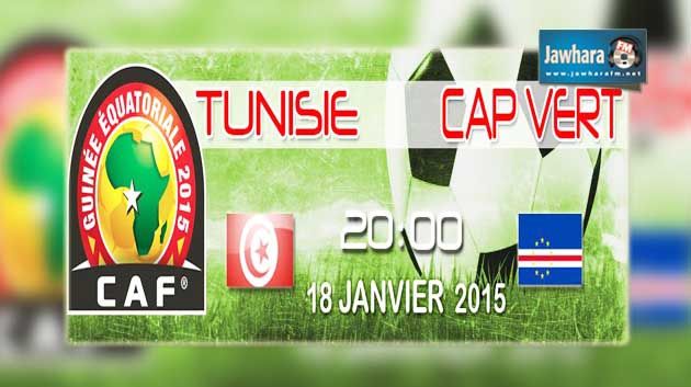 CAN 2015 : Tunisie-Cap Vert : Composition de l'équipe nationale