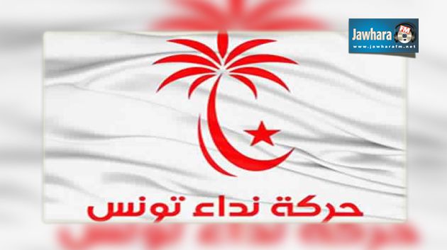 Dix ministères pour Nidaa Tounes dans le futur gouvernement