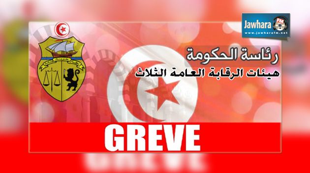 Grève des contrôleurs publics