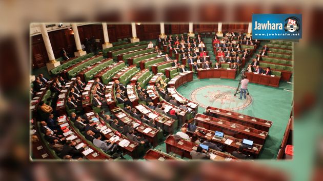 ARP : Les députés absentéistes seront sanctionnés
