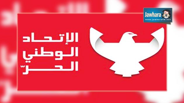 L’UPL suspend sa participation aux négociations sur le gouvernement Essid