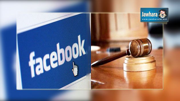 Le Kef : un blogueur poursuivi en justice pour un article sur Facebook