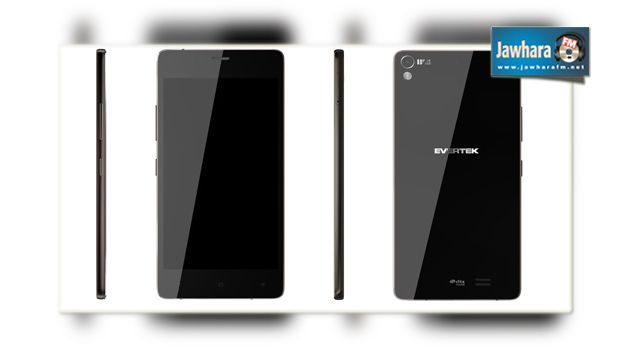 Dès maintenant retrouvez l’EverSlim Mini by Evertek