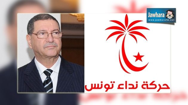 Nidaa Tounes propose la réduction du nombre de ministères