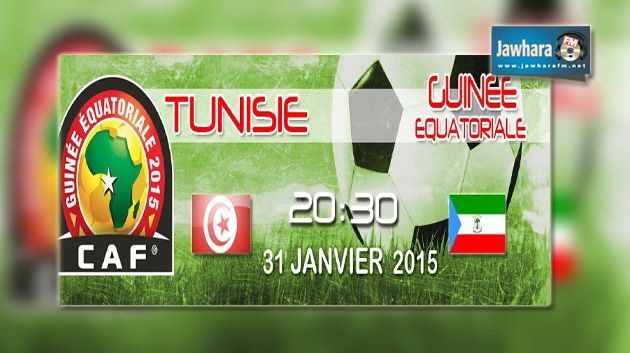 La Tunisie perd son match contre la Guinée Equatoriale