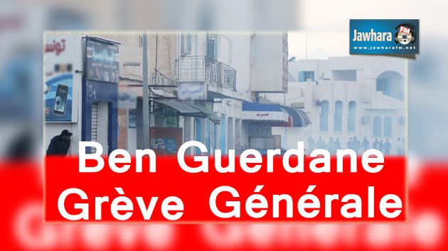 Ben Guerdane : Grève générale en vue