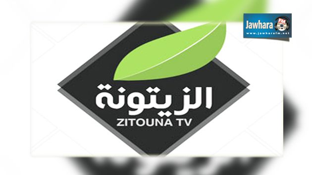 Rassemblement protestataire des journalistes et agents de la chaine de télévision Zitouna
