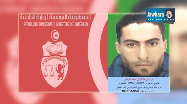 Tunisie : Avis de recherche contre le présumé terroriste Mourad Gharsalli