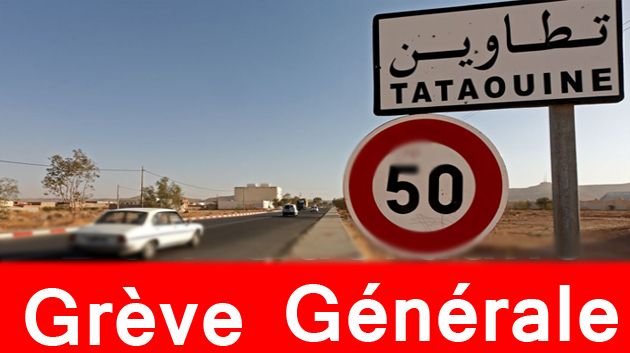 Grève générale à Dhehiba