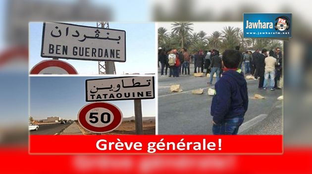 Grèves générales à Tataouine et à Ben Guerdane