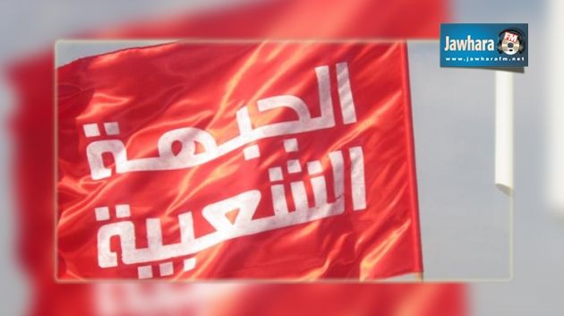 Le front populaire : La coalition gouvernementale essaye de fragiliser l’opposition