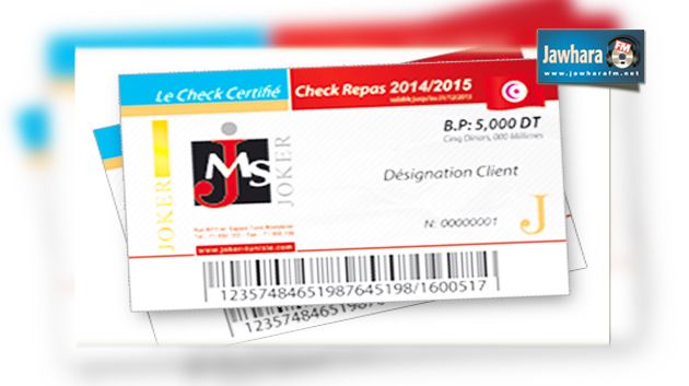L’UTICA met en garde les restaurants contre la réduction des valeurs des tickets