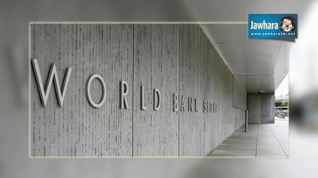 Banque Mondiale : Un crédit de 100 M$ pour soutenir les MPME en Tunisie