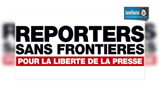 Liberté de la presse : La Tunisie gagne 7 places au classement de RSF