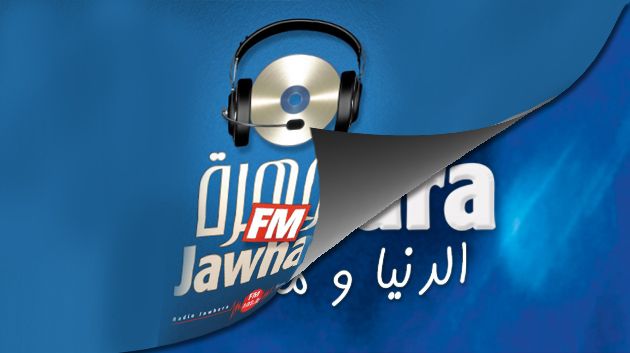 Bientôt : Jawhara FM change de look