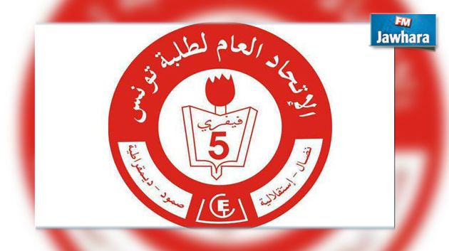 L’UGET poursuit en justice l’ancien ministre Taoufik Jelassi
