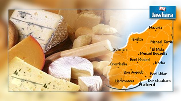 Hammamet : Saisie de 60 kg de fromage avarié dans une célèbre pâtisserie