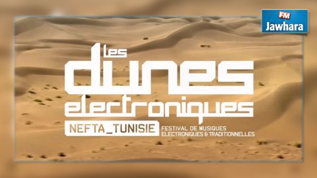 Festival des dunes électroniques : première soirée annulée