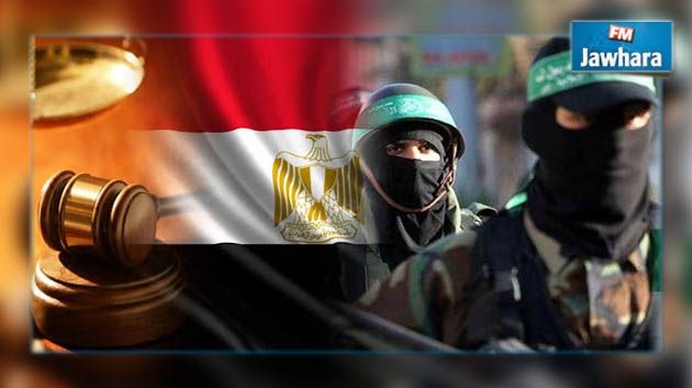 Le Hamas: déclarer le Hamas