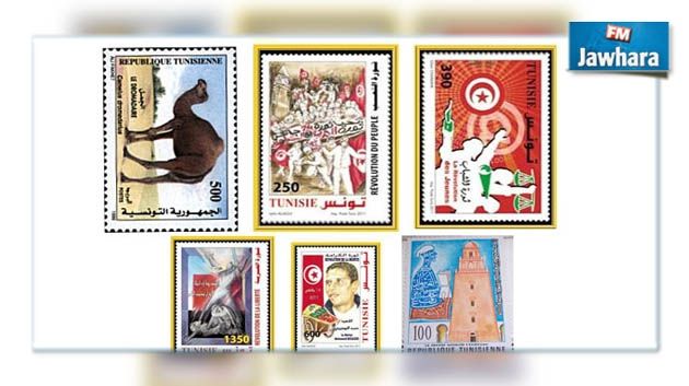 Saisie de 14 mille faux timbres fiscaux