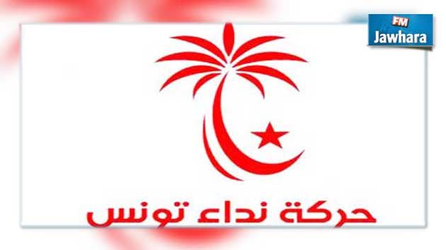 Nidaa Tounes : Ennaceur, Caid Essebsi et Ben Omrane exclus du comité constitutif